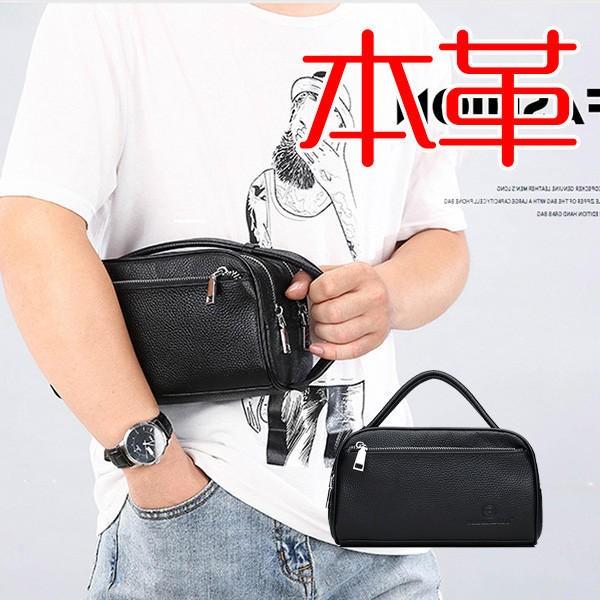 本革 セカンドバッグ メンズバッグ クラッチバッグ ラウンドファスナー 長財布 代 30代 40代 お祝い パーティー プレゼント ギフト 父の日 最大58 オフ