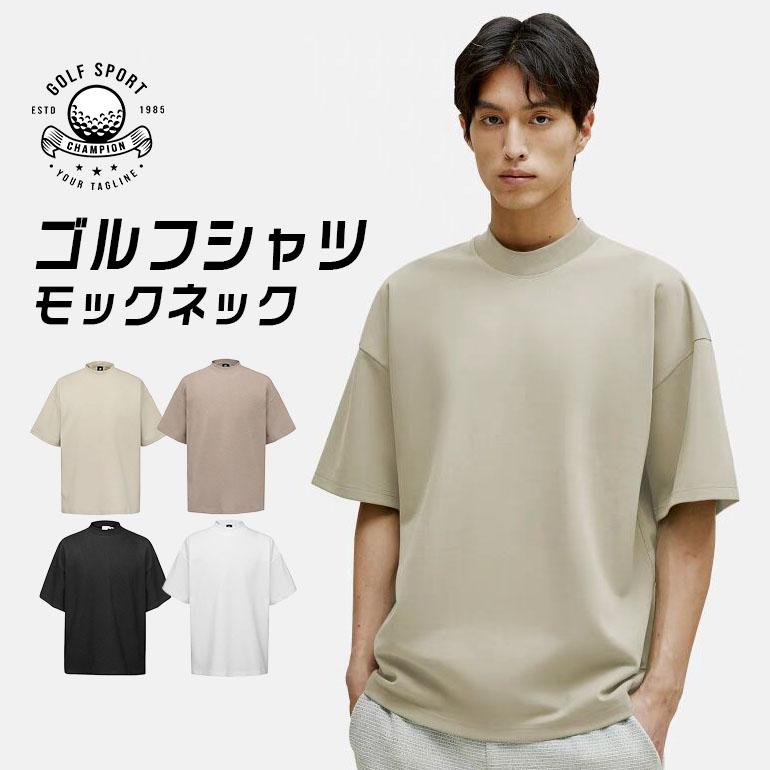 モックネック ゴルフシャツ 半袖 ゴルフTシャツ メンズ レディース