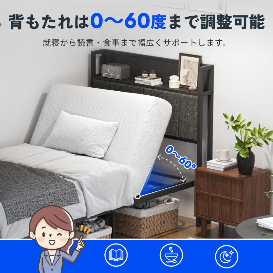 【引取り限定】リクライニングベッド 楽天市場】【非課税】シングル収納式電動リクライニングベッド(AX