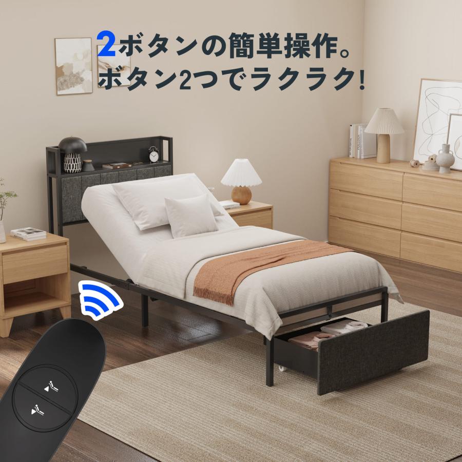 FlexiSpot 電動ベッド リクライニングベッド FlexiSpot B1 ベッド 組立