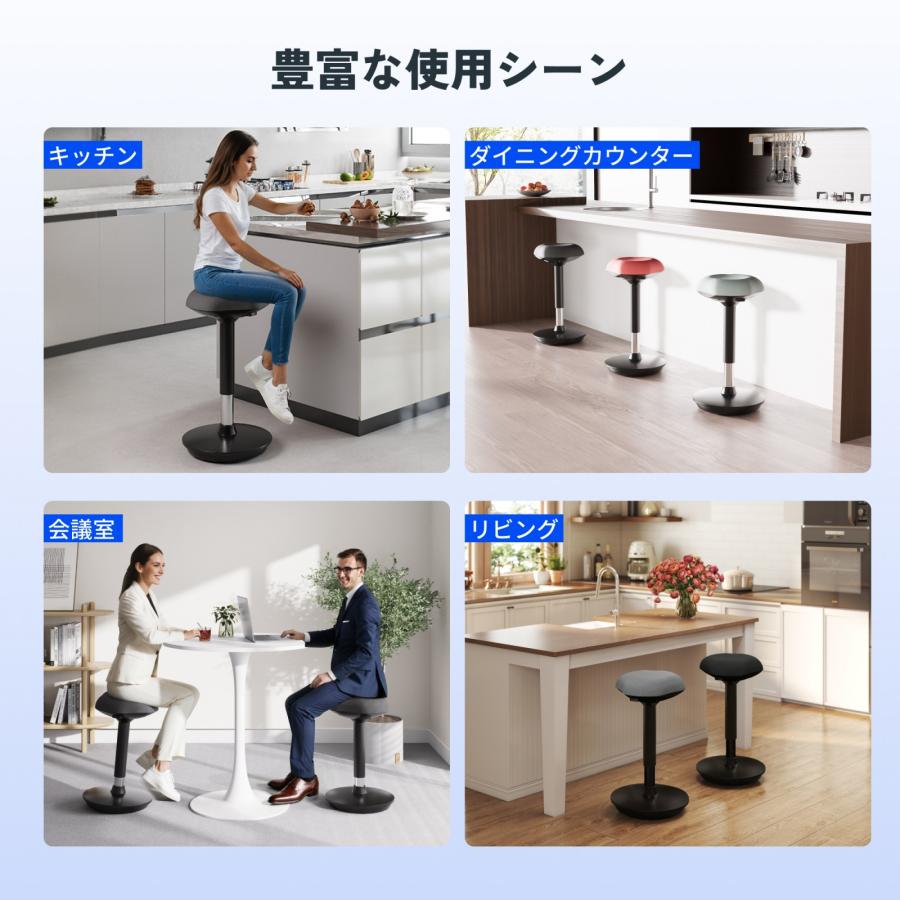 FlexiSpot ハイスツール 回転 バランスチェア スタンディングチェア