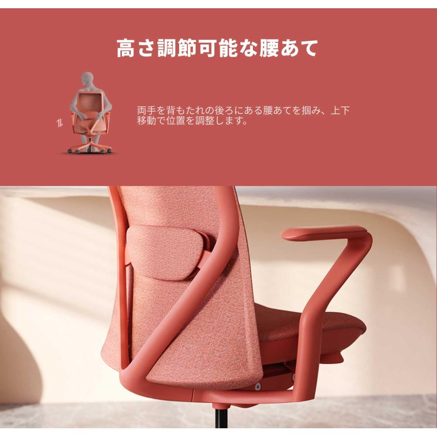 オフィスチェア リクライニング FlexiSpot BS13 メッシュ パソコン