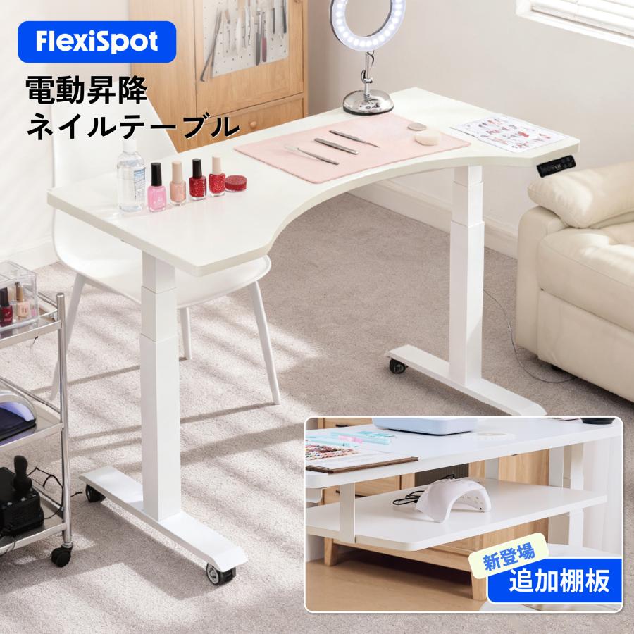 FlexiSpot 昇降式デスク FlexiSpot C1206 デスク パソコンデスク 昇降