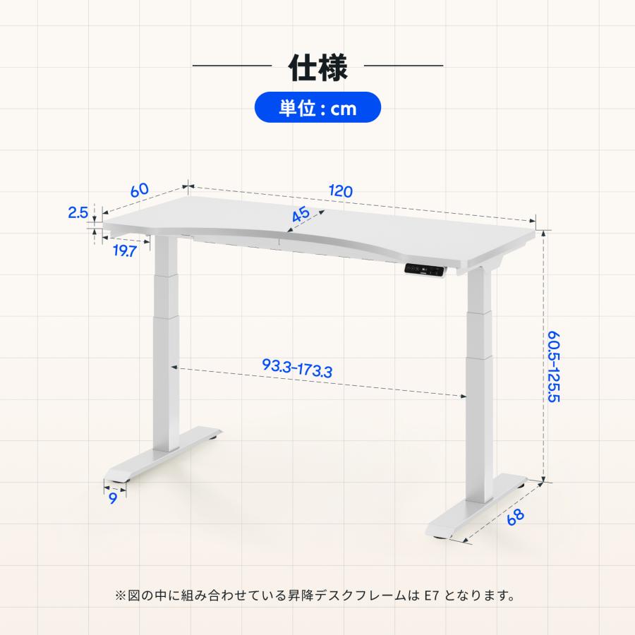 FlexiSpot 昇降式デスク FlexiSpot C1206 デスク パソコンデスク 昇降