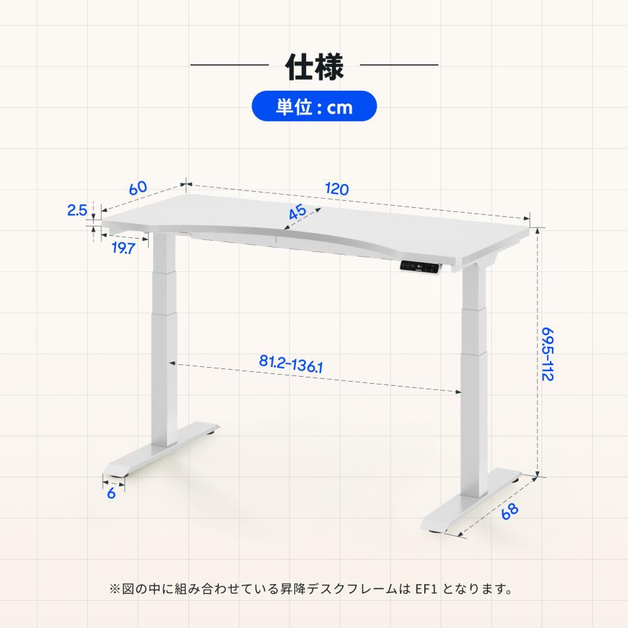 FlexiSpot 昇降式デスク FlexiSpot C1206 デスク パソコンデスク 昇降