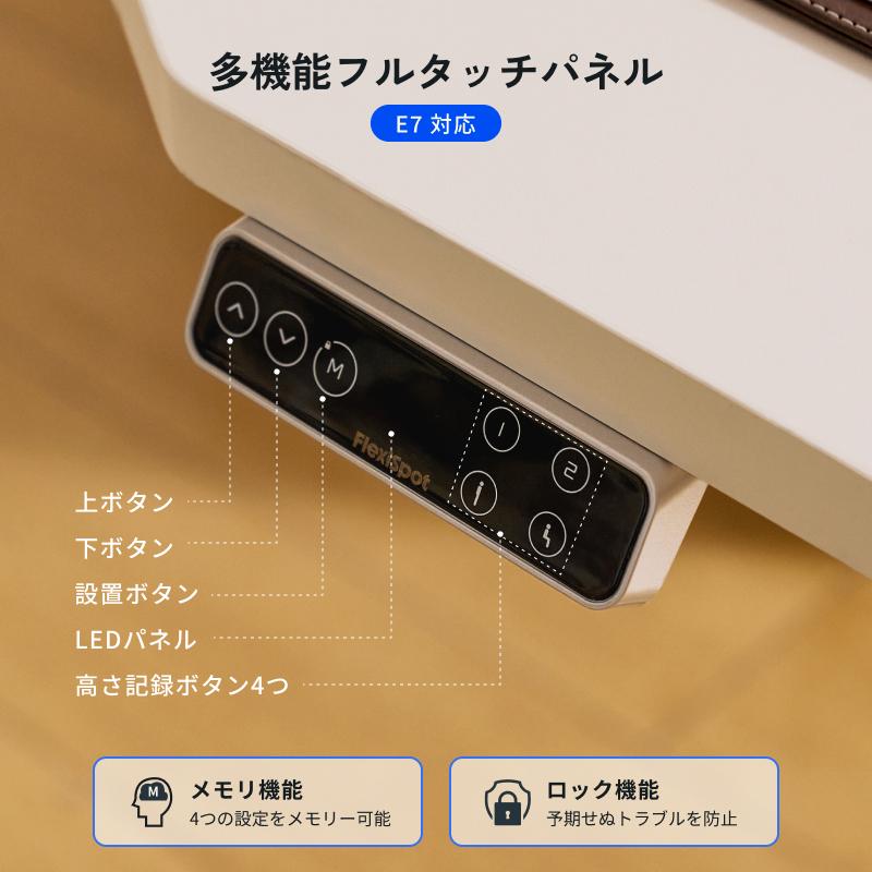 FlexiSpot 昇降式デスク FlexiSpot C1206 デスク パソコンデスク 昇降