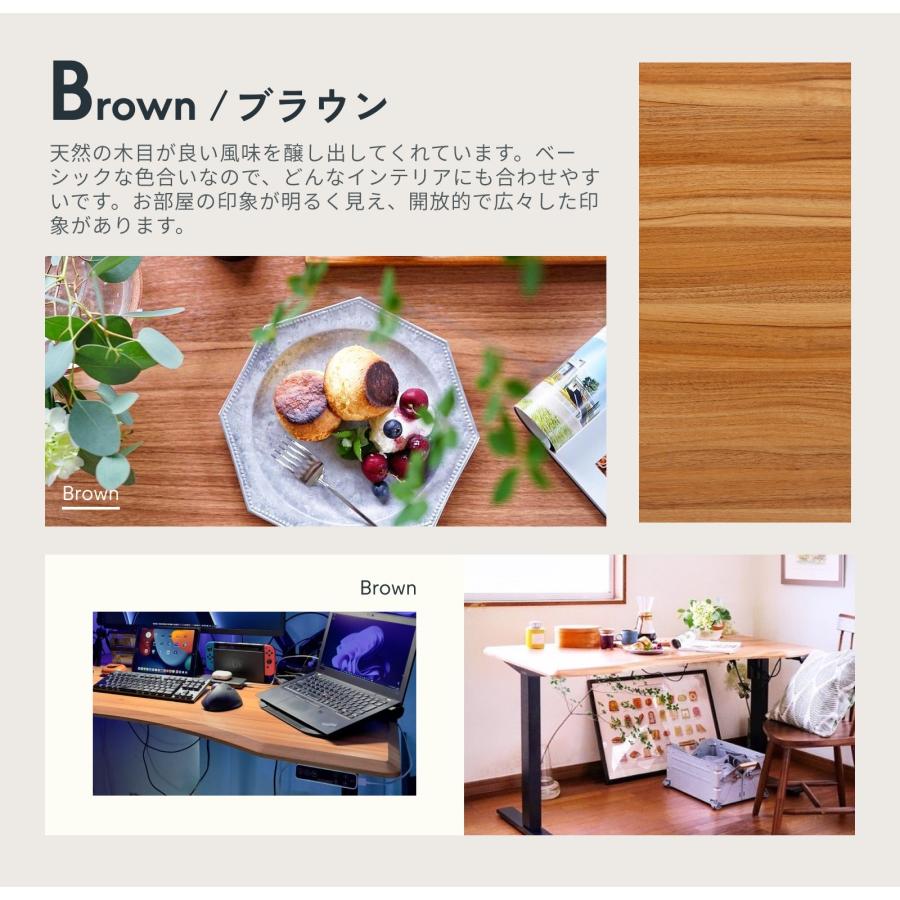 FlexiSpot 天板 カーブ型 木製天板 カーブ型天板 昇降デスク FlexiSpot 天板 カーブ型 木製天板 カーブ型天板 昇降デスク
