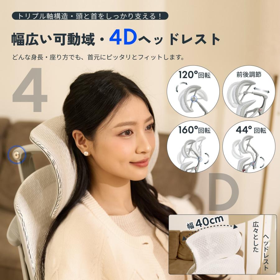 オフィスチェア ヘッドレスト付き オットマン メッシュ 腰痛 FlexiSpot C7 Pro 2 ワークチェア フットレスト リクライニング ハイバック ランバーサポート 爆買 | FlexiSpot | 09