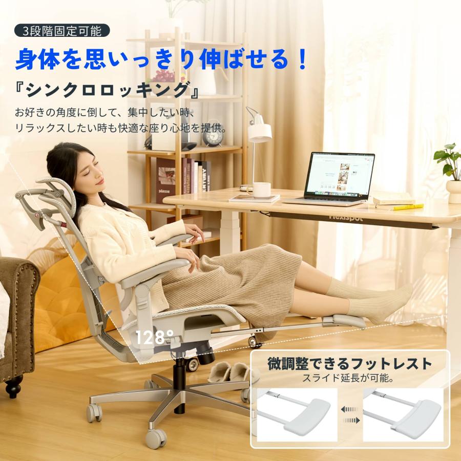 オフィスチェア ヘッドレスト付き オットマン メッシュ 腰痛 FlexiSpot C7 Pro 2 ワークチェア フットレスト リクライニング ハイバック ランバーサポート 爆買 | FlexiSpot | 10