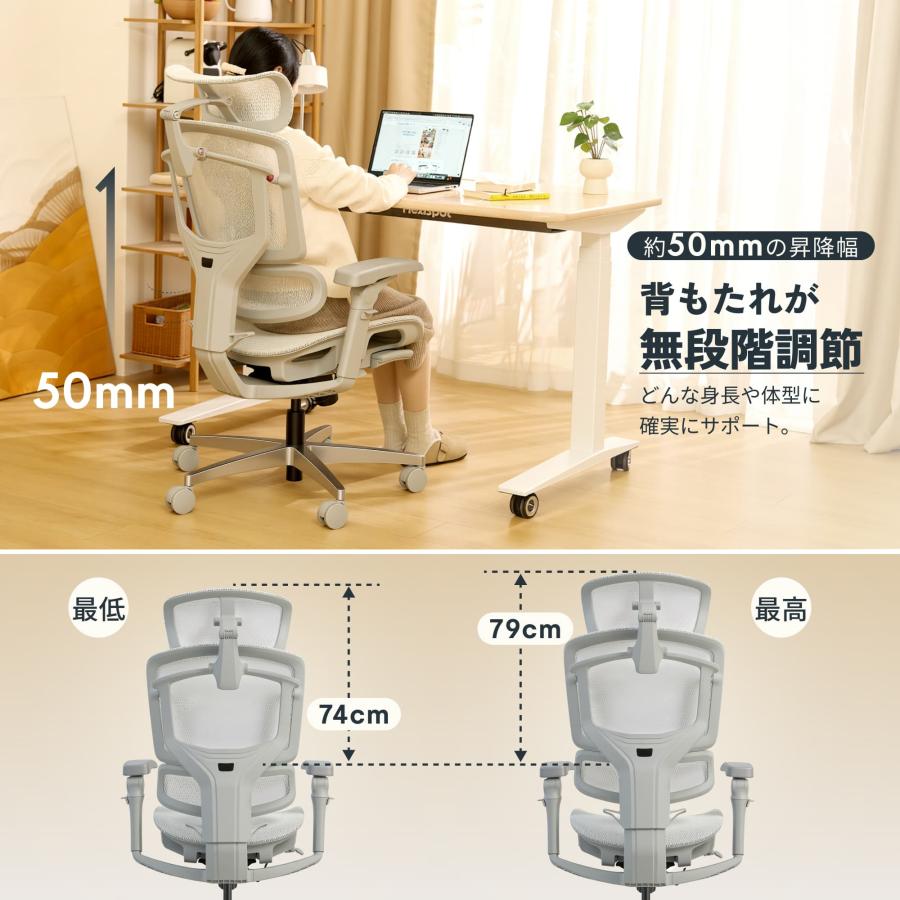オフィスチェア ヘッドレスト付き オットマン メッシュ 腰痛 FlexiSpot C7 Pro 2 ワークチェア フットレスト リクライニング ハイバック ランバーサポート 爆買 | FlexiSpot | 11