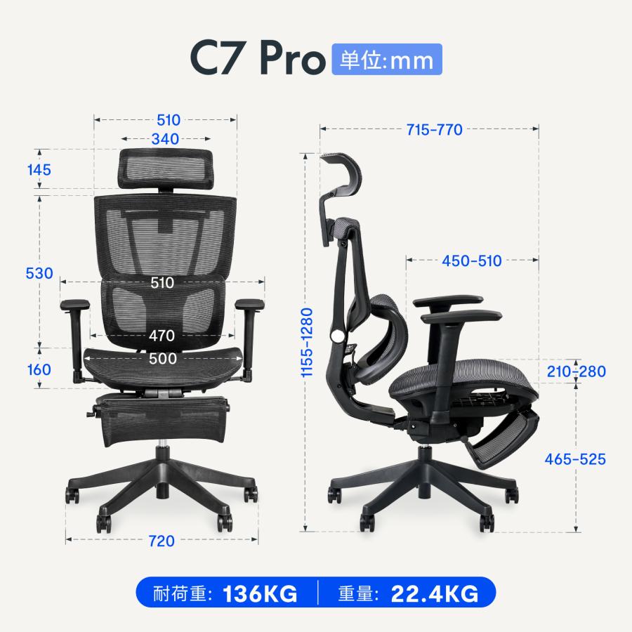 ⭐️新品⭐️FLEXISPOT オフィスチェア デスクチェア C7 人間工学 オフィスチェア・C7 Air | FlexiSpot 公式ストア