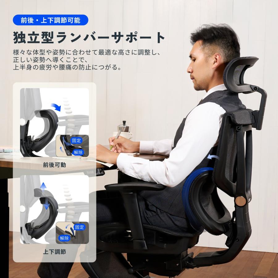 オフィスチェア ヘッドレスト付き オットマン メッシュ 腰痛 FlexiSpot C7 Pro ワークチェア フットレスト リクライニング ハイバック ランバーサポート 爆買 | FlexiSpot | 04