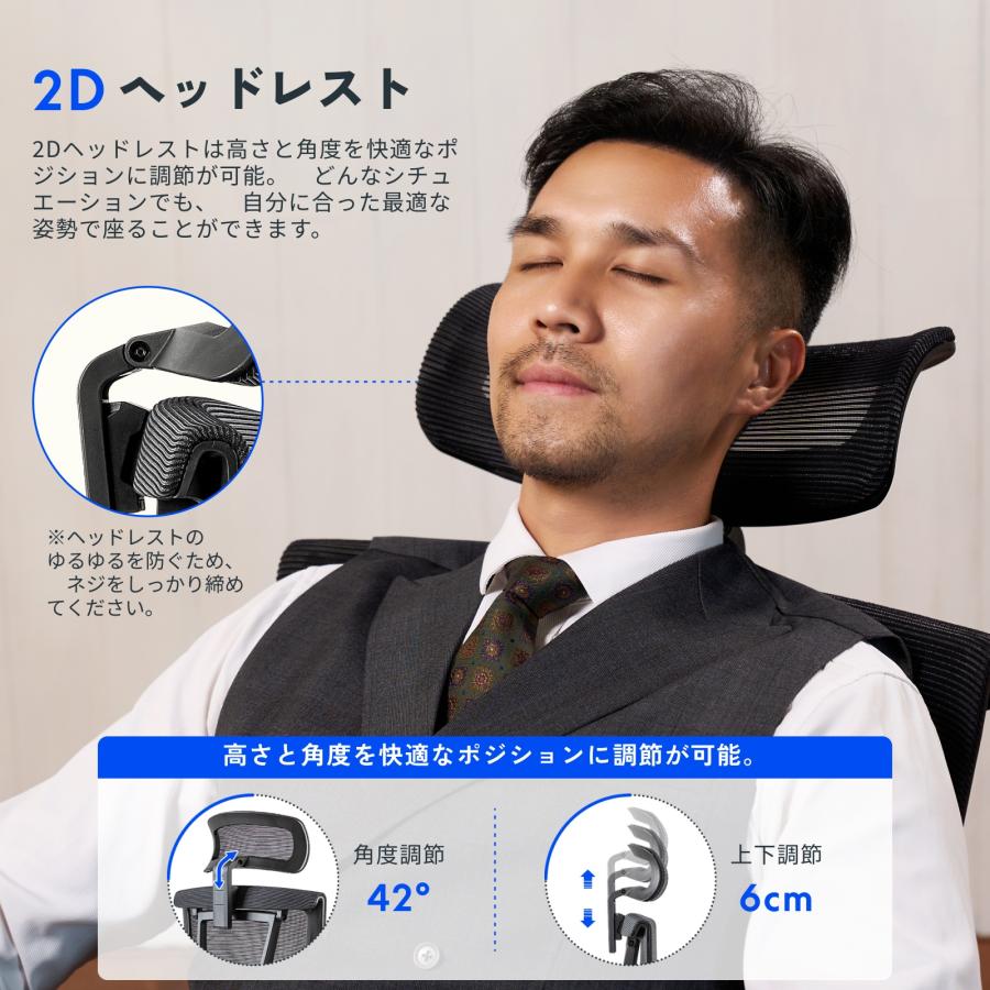 FlexiSpot オフィスチェア ヘッドレスト付き オットマン