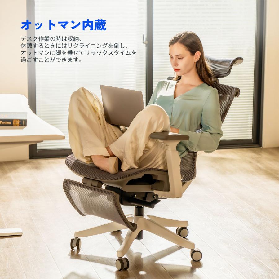 FlexiSpot オフィスチェア ヘッドレスト付き オットマン メッシュ 腰痛 