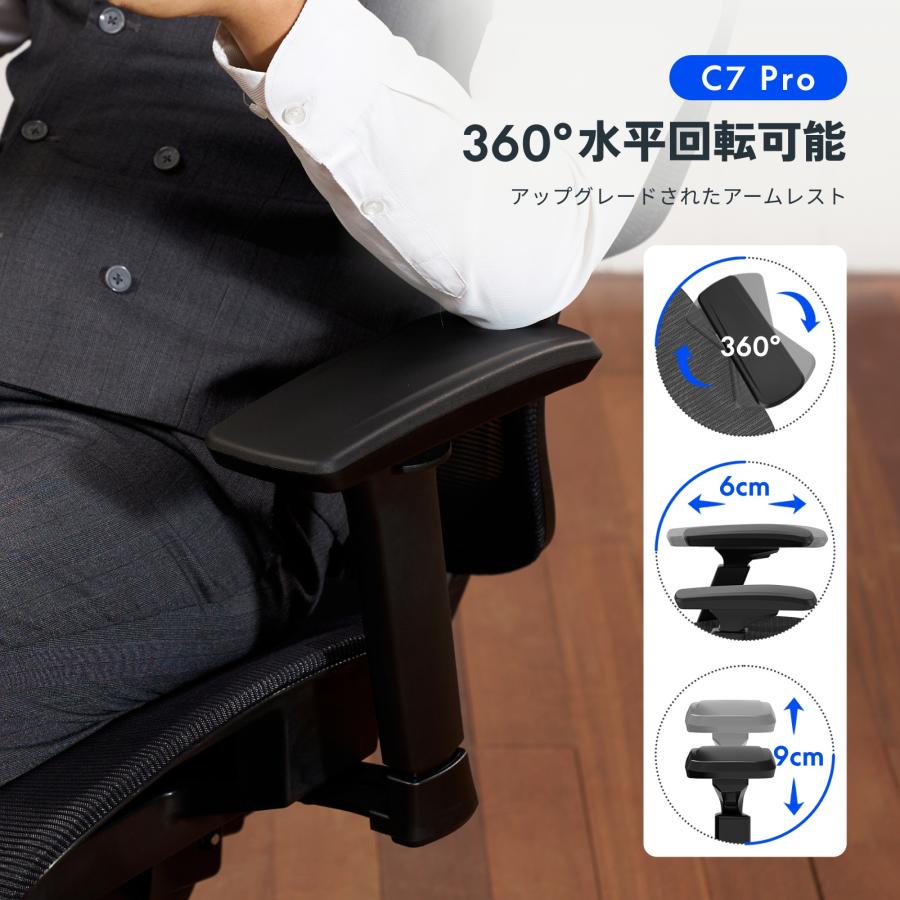 FlexiSpot オフィスチェア ヘッドレスト付き オットマン