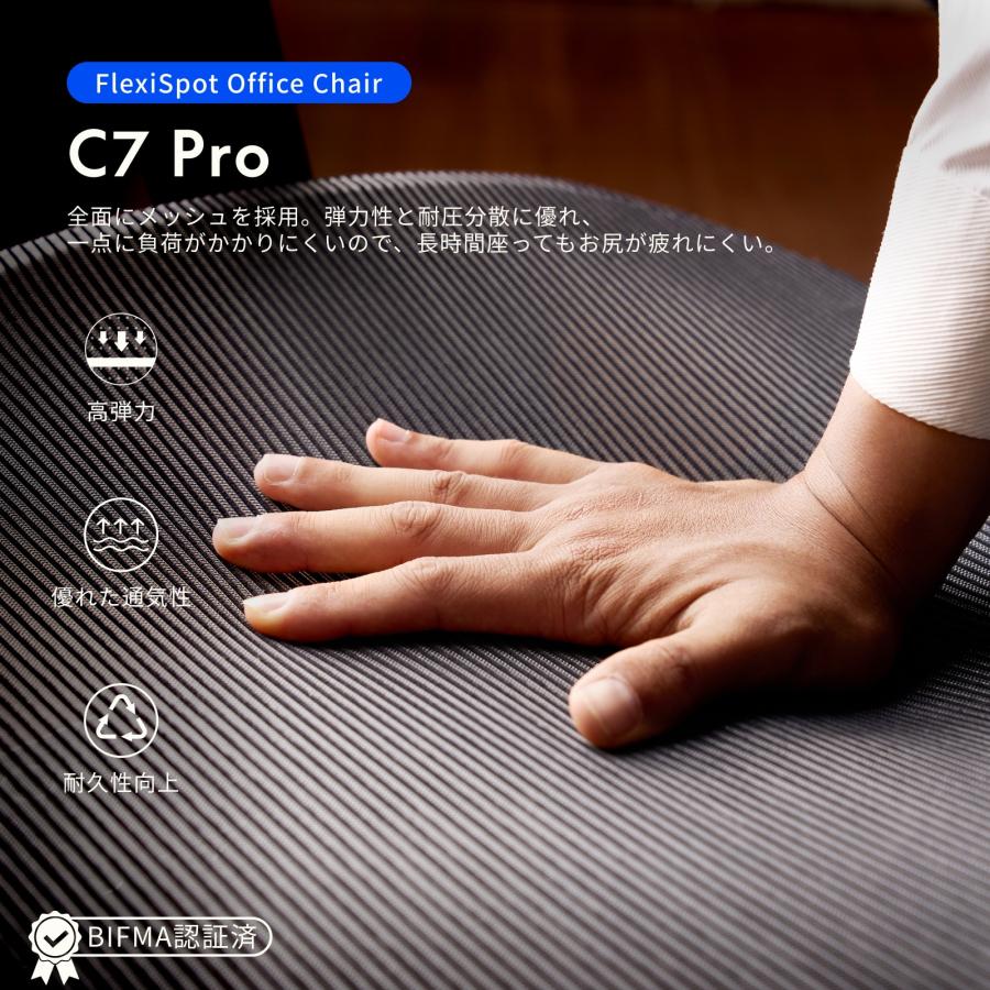 オフィスチェア ヘッドレスト付き オットマン メッシュ 腰痛 FlexiSpot C7 Pro ワークチェア フットレスト リクライニング ハイバック ランバーサポート 爆買 | FlexiSpot | 09