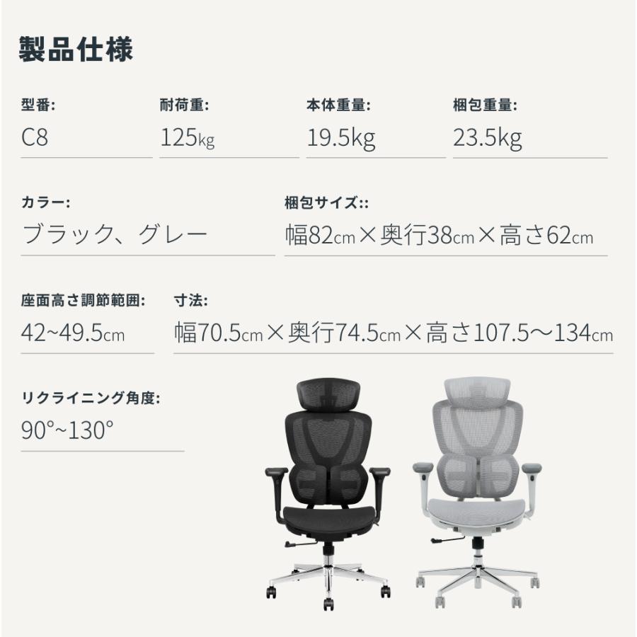 FlexiSpot オフィスチェア FlexiSpot C8 デスクチェア メッシュ