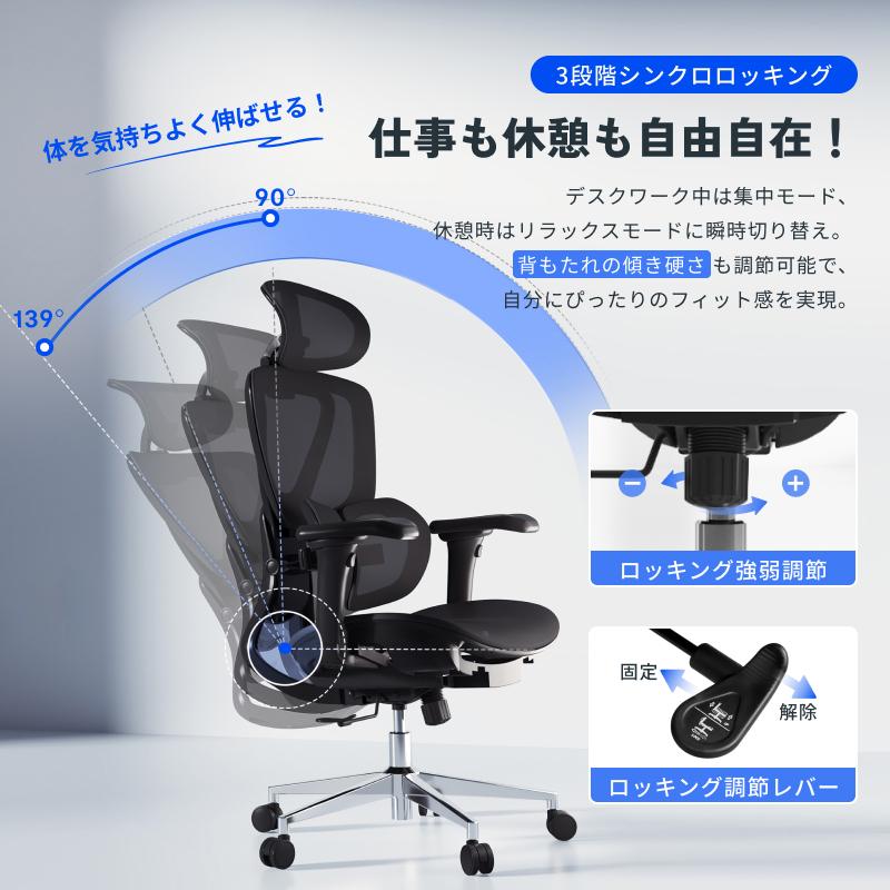 FlexiSpot オフィスチェア FlexiSpot C8 デスクチェア メッシュ