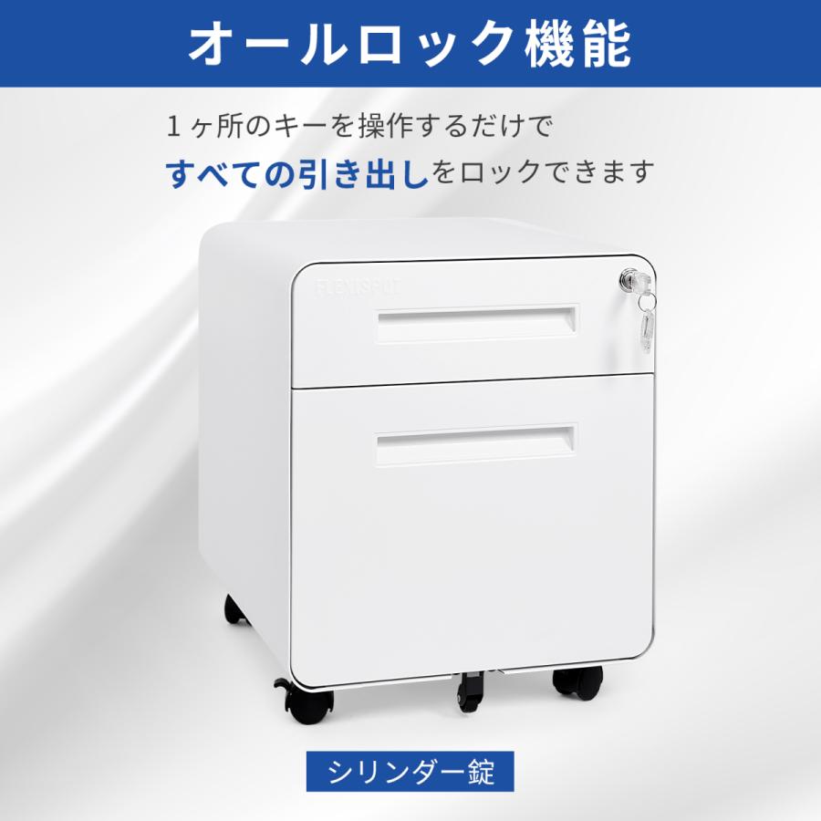 FlexiSpot FLEXISPOT フレキシスポット オフィスワゴン FlexiSpot FLEXISPOT フレキシスポット オフィスワゴン