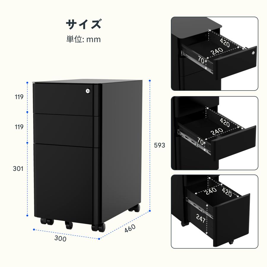 オフィスワゴン キャビネット スリムワゴン 3段 FlexiSpot CB3 組立て不要 スチールワゴン キャスター付き 鍵付き 収納カート サイドワゴンワゴン A4 ファイル｜loctek｜16