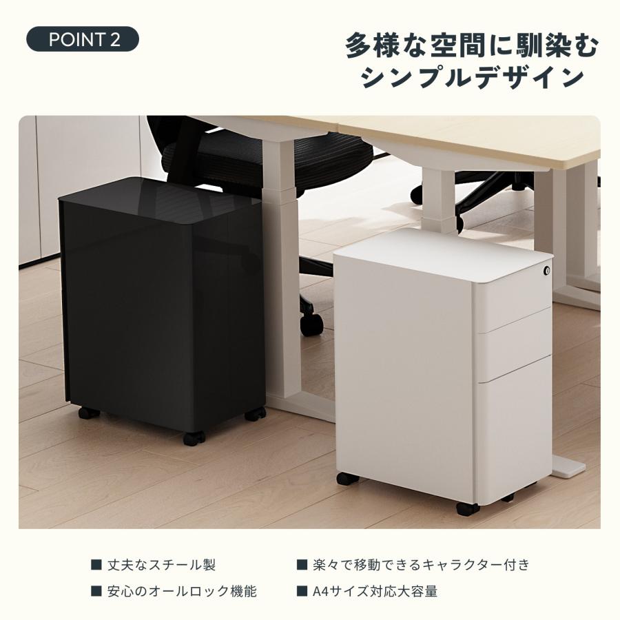 FlexiSpot オフィスワゴン キャビネット スリムワゴン 3段 CB3
