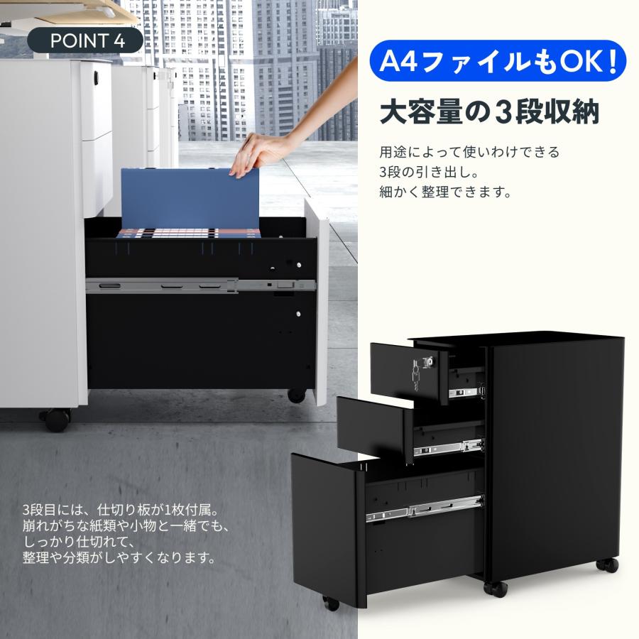 FlexiSpot CB3B オフィスキャビネット　新品未開封　オフィスワゴン オフィスワゴン・CB3 | FlexiSpot 公式ストア