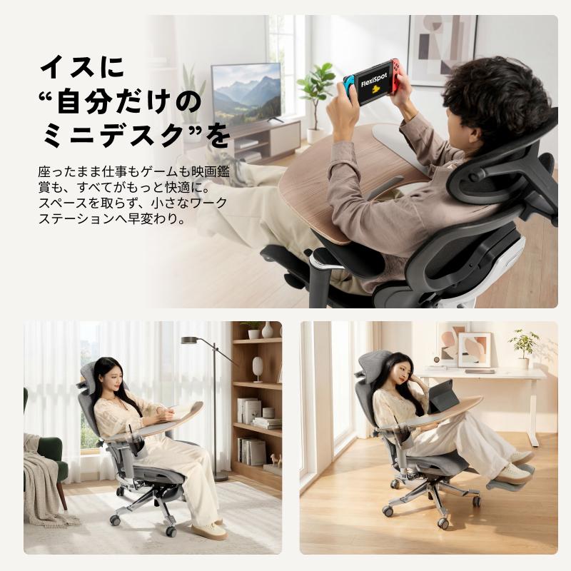 FLEXISPOT フレキシスポット チェア用拡張テーブル CDWN 爆買_6