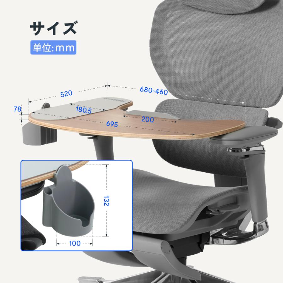 FLEXISPOT フレキシスポット チェア用拡張テーブル CDWN 爆買_7