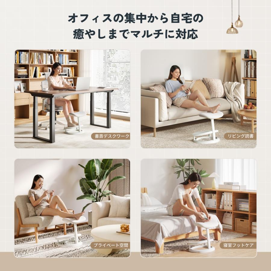 フットレスト デスク下 足置き台 FlexiSpot CF4 2way オフィス ワーク 足枕 スツール デスクワーク 姿勢 矯正 クッション 腰痛 美姿勢 足まくら オフィス チェア | FlexiSpot | 08