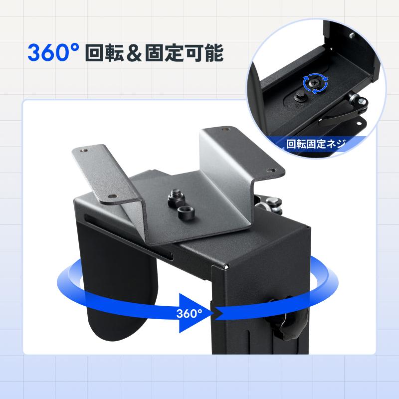 Flexispot CPU冷却ホルダー PCホルダー ラック 収納 オフィス 事務 ホルダー 机 置き PCスタンド 吊り下げ PC 台座 CPU ホルダー 360°回転可能 PCスタンド CH2 | FlexiSpot | 05