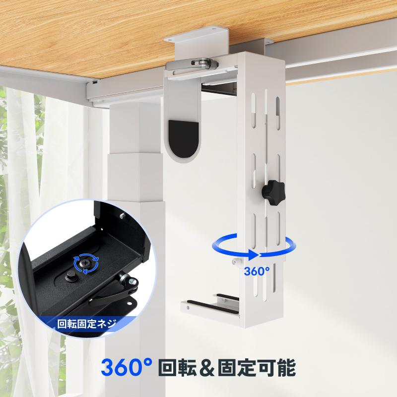 Flexispot CPU冷却ホルダー PCホルダー ラック 収納 オフィス 事務 ホルダー 机 置き PCスタンド 吊り下げ PC 台座 CPU ホルダー 360°回転可能 PCスタンド CH2 | FlexiSpot | 06