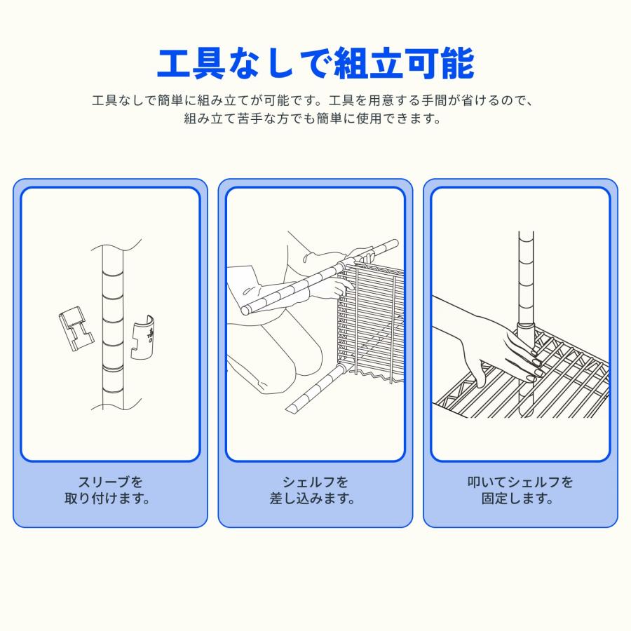 FlexiSpot ラック スチールラック 幅60 棚 FlexiSpot CJ1 収納ラック3