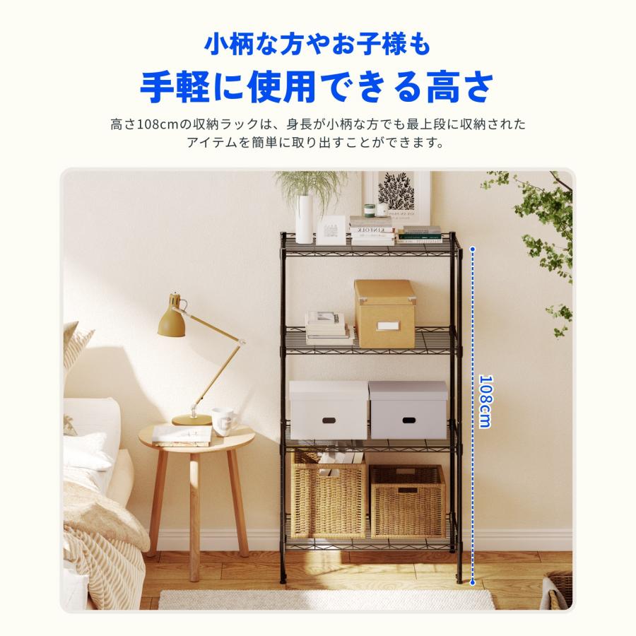 FlexiSpot ラック スチールラック 幅60 棚 CJ1 収納ラック4段