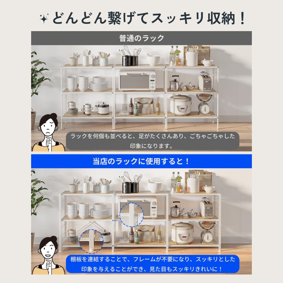 FlexiSpot ラック 棚 木製 ウッドラック スチールラック 3段 CJ2