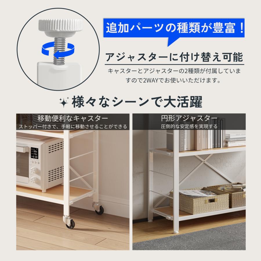 ラック 棚 木製 ウッドラック スチールラック 3段 FlexiSpot CJ2 キッチンラック シェルフ おしゃれ 収納ラック ユニットシェルフ キャスター スリム 幅76｜loctek｜07