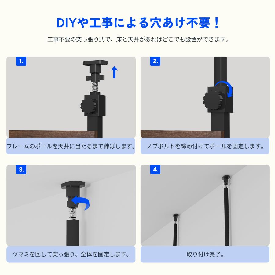 突っ張りシェルフ 軒先渡し】萩原 突っ張りポールラック 幅430×奥行430×高さ1870