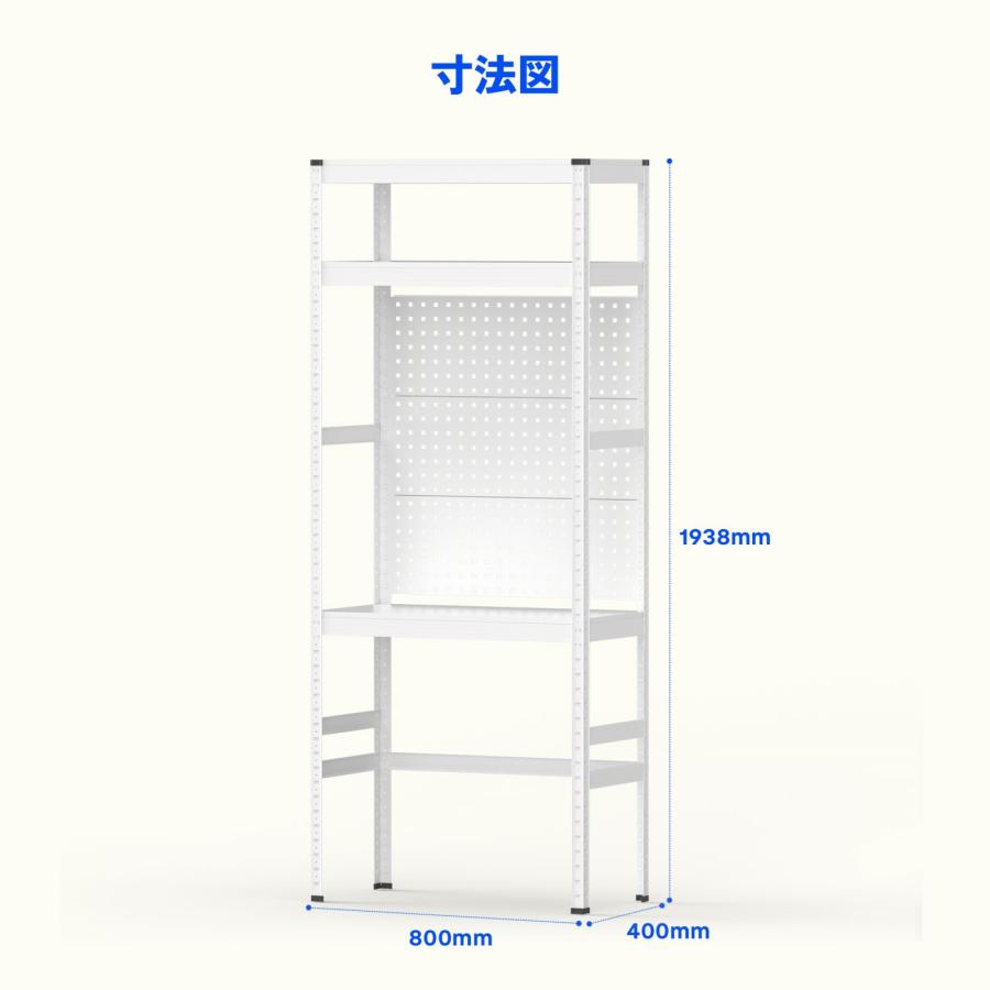 【専用】オフホワイトデスク オープンシェルフ付き FlexiSpot ラック 棚 オープンラック デスク 机 おしゃれ ラック