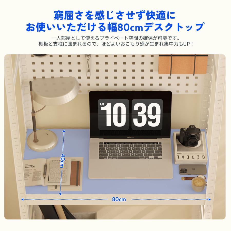【専用】オフホワイトデスク オープンシェルフ付き FlexiSpot ラック 棚 オープンラック デスク 机 おしゃれ ラック