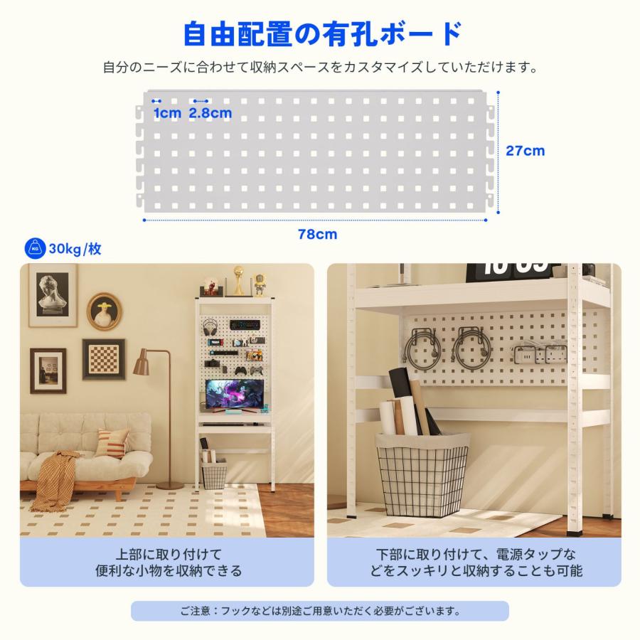 ホワイト 木目調 オープンシェルフ付きデスク FlexiSpot ラック 棚 オープンラック デスク 机 おしゃれ ラック