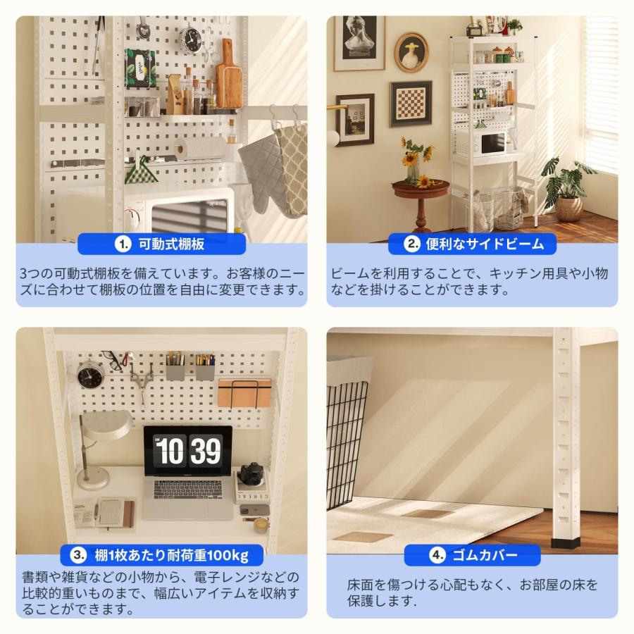 【専用】オフホワイトデスク オープンシェルフ付き FlexiSpot ラック 棚 オープンラック デスク 机 おしゃれ ラック