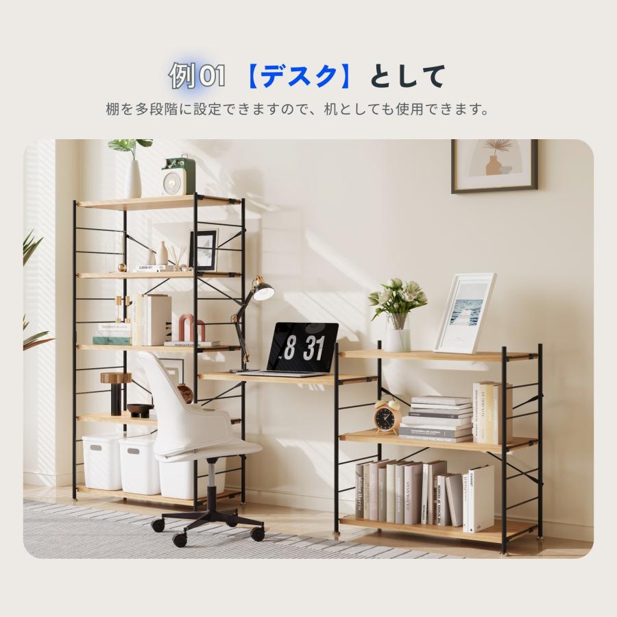 木製 7段棚 約幅80cm Amazon｜Cozynest 天然木 本棚 7段 大