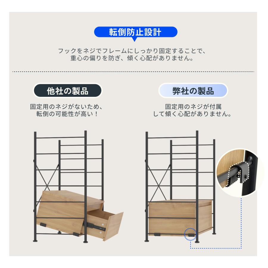 FlexiSpot キャビネット 追加用 FlexiSpot CJ7 ウッドシェルフ専用