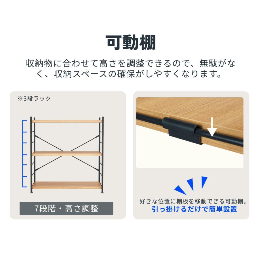 FlexiSpot ラック 棚 木製 ウッドラック スチールラック 3段 FlexiSpot