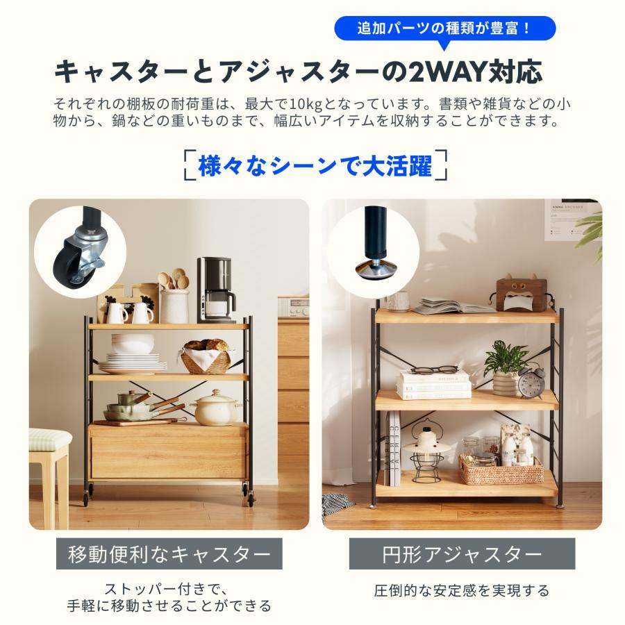 FlexiSpot ラック 棚 木製 ウッドラック スチールラック 3段 FlexiSpot