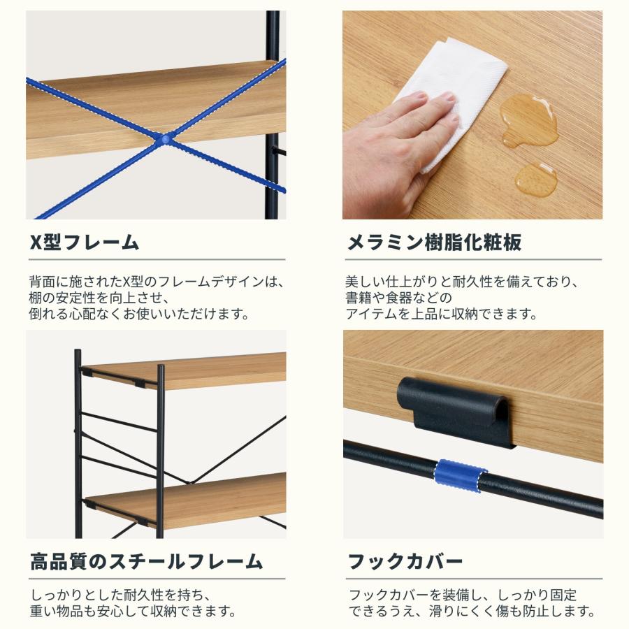 FlexiSpot ラック 棚 木製 ウッドラック スチールラック 5段 FlexiSpot