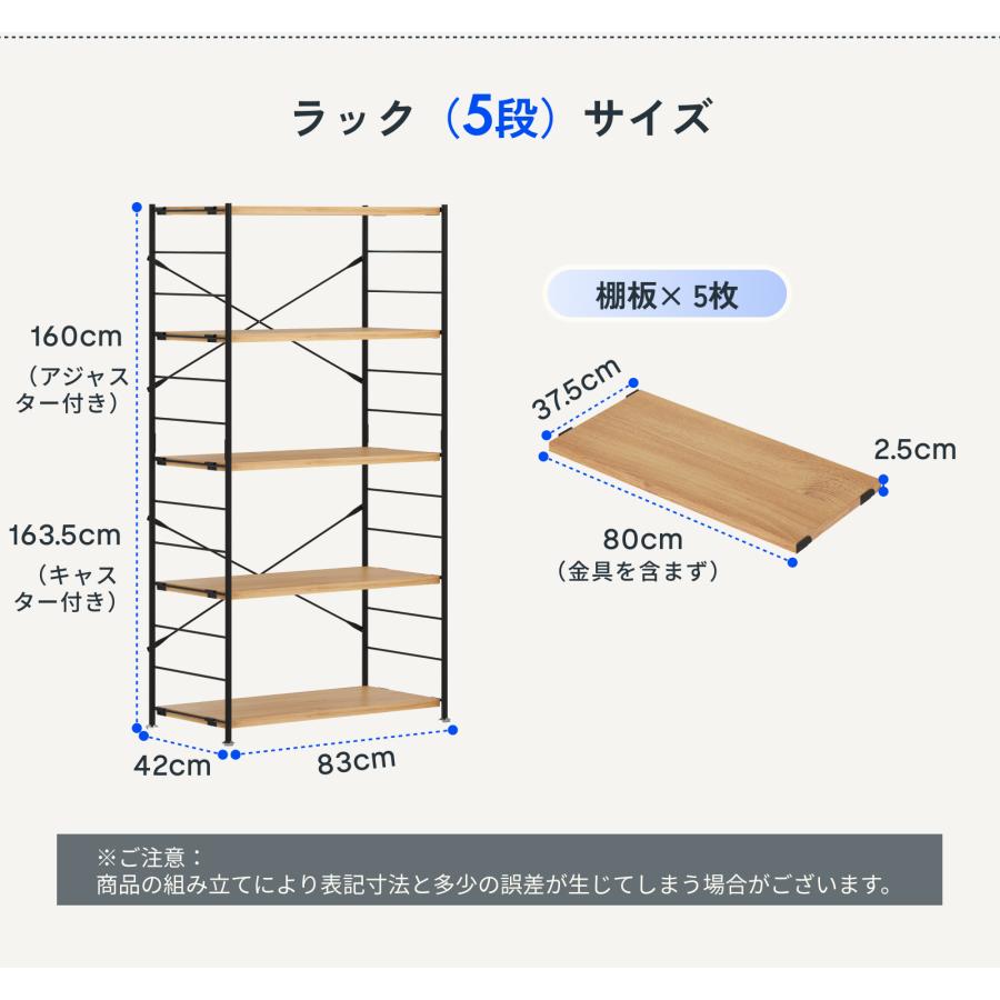 FlexiSpot ラック 棚 木製 ウッドラック スチールラック 5段 FlexiSpot