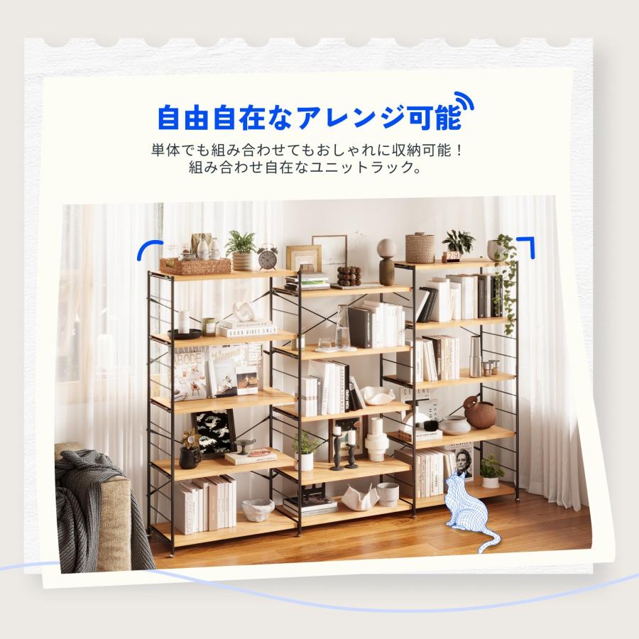 FlexiSpot ラック 棚 木製 ウッドラック スチールラック 5段 FlexiSpot