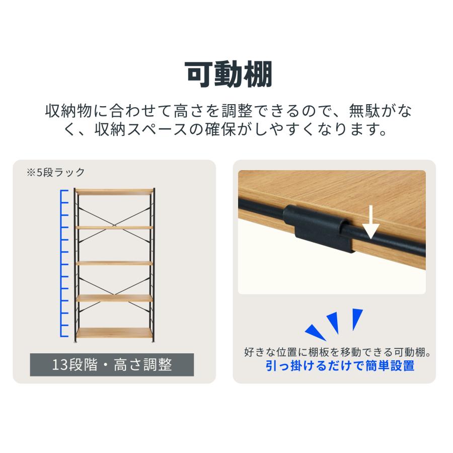 FlexiSpot ラック 棚 木製 ウッドラック スチールラック 5段 FlexiSpot