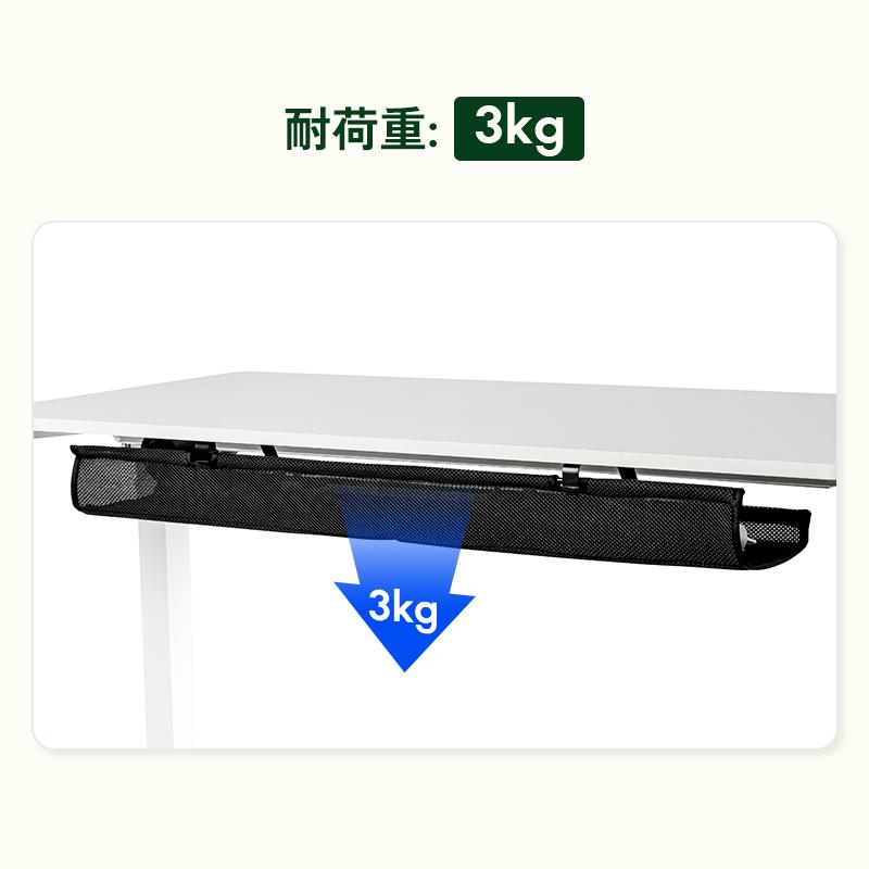 FlexiSpot Flexispot ケーブルトレー ケーブルホルダー ケーブル