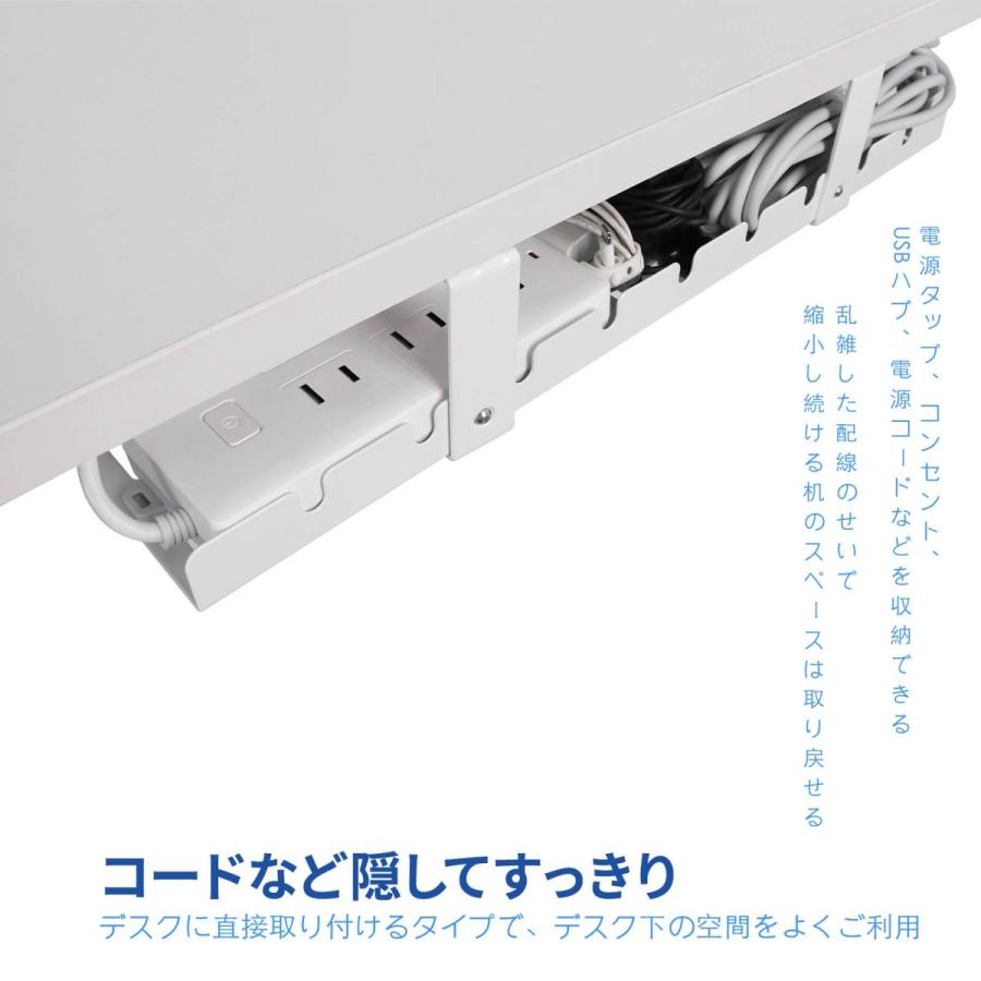 FlexiSpot Flexispot ケーブルトレー ケーブルホルダー ケーブル FlexiSpot Flexispot ケーブルトレー ケーブルホルダー ケーブル